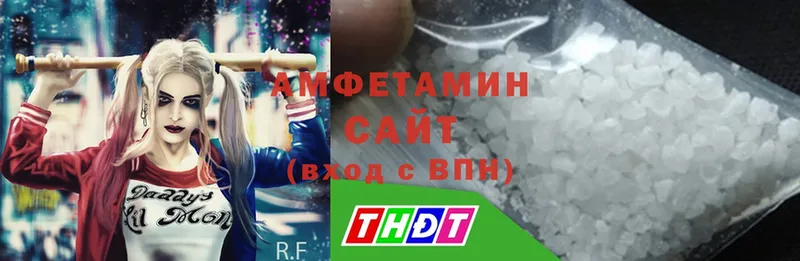 наркотики  дарк нет клад  mega ссылка  АМФЕТАМИН VHQ  Вуктыл 