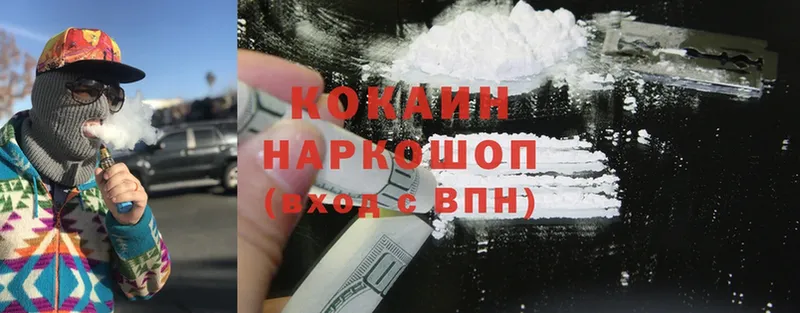 гидра сайт  Вуктыл  Cocaine Fish Scale 