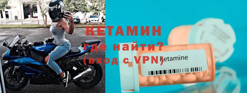 наркошоп  Вуктыл  мега как зайти  КЕТАМИН VHQ 