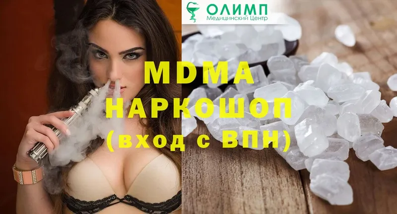 МДМА VHQ  купить наркоту  гидра как зайти  Вуктыл 